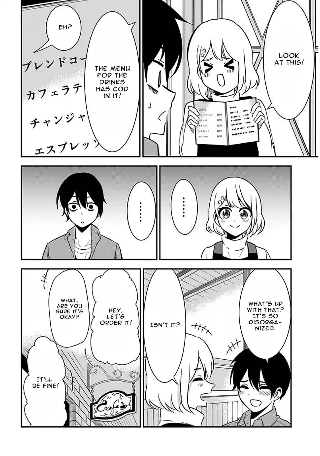 Nega-kun and Posi-chan Chapter 45 12